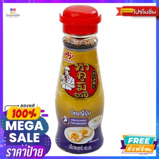 Takumi(ทาคูมิ) TAKUMI-AJI Shoyu 100 ml. TAKUMI-AJI Shoyu 100 ml.เครื่องปรุงและผงปรุงรส