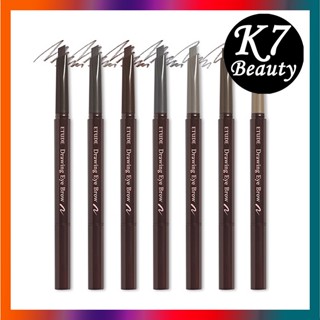 [ETUDE House] Drawing Eye Brow 0.25g