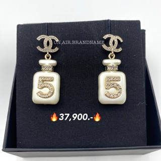 New chanel earrings ดีไซน์ขวดน้ำหอม สวยแบบแม่ชม