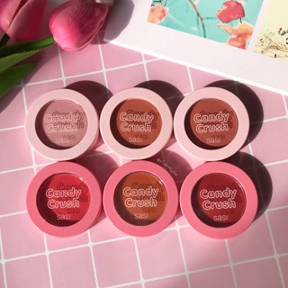 ศศิ แคนดี้ ครัช พาวเดอร์ บลัชเชอร์ ตลับจริง และ แบบรีฟิลล์  SASI Candy Crush POWDER BLUSHER / CREAM BLUSHER