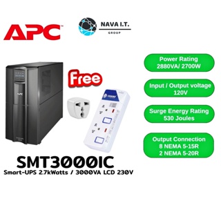 COINSคืน15%⚡FB9JMZV6⚡ APC แถมฟรี!!ปลั๊กพ่วง+ปลั๊กแปลง APC SMT3000IC SMART-UPS 2.7KWATTS / 3000VA LCD 230V รับประกัน 3ปี