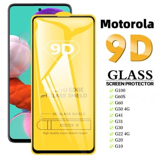 กระจกนิรภัย 9D แบบเต็มจอ สําหรับ Motorola Moto G50 4G G41 G60 G60S G31 G22 G30 G20 G10 G100 E40 E30 E20 E32 E32S Edge 20