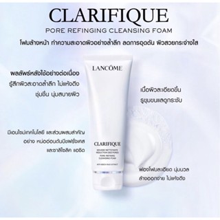 เคาน์เตอร์ไทย โฟมล้างหน้า LANCÔME ผลิตภัณฑ์ทำความสะอาดผิวหน้า Clarifique Clenasing Foam 125ml