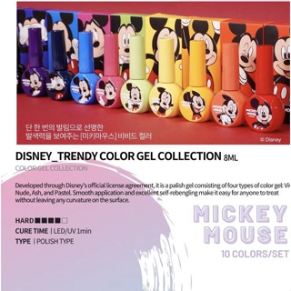 ขายแยกขวด Disney collection 40 สี 4คอนเซปต์ สไตล์ดิสนีย์ DGel Korea ของแท้นำเข้าจากเกาหลี🇰🇷 ลิขสิทธิ์แท้ พร้อมส่ง