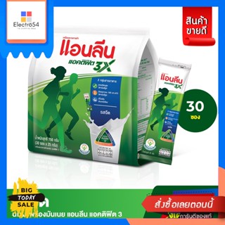 Anlene(แอนลีน) Anlene Actifit 3 แอนลีน แอคติฟิต 3 นมผงพร่องมันเนยแคลเซียมสูงแบบชง ชนิดซอง รสจืด 30x25 กรัม (750 กรัม) An