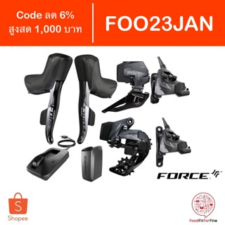 [Code FOO23JAN] ชุดเกียร์จักรยาน SRAM Force ETAP AXS HRD 12 Speed Disc Brake Upgrade Kit ดิสเบรค จักรยาน