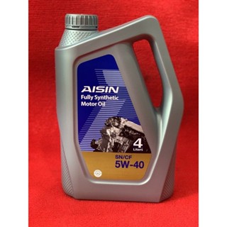 น้ำมันเครื่องสังเคราะห์แท้ 100% ไอซิน Aisin เกรด SAE 5w-40 / SAE 5w-30 เบนซิน Fully Synthetic SN/CF 5w30 5w40