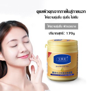 ครีมวาสลีน แฮนด์ครีม ครีมทาหน้า VASELINE วาสลีน ครีมทามือ ครีมบำรุงผิว ครีมทาเท้าแตก  บำรุงผิวให้นุ่มชุ่มชื้น 170g (059)