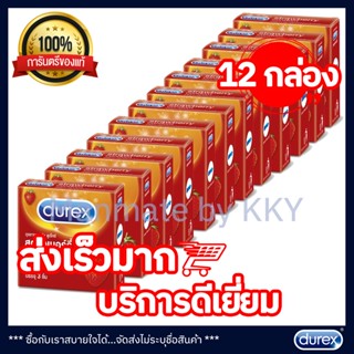 Durex Condom ถุงยางอนามัย ดูเร็กซ์ (12 กล่องเล็ก) รุ่น สตรอเบอร์รี่ Strawberry ขนาด 52.5 มม. บรรจุ 3 ชิ้น/กล่อง