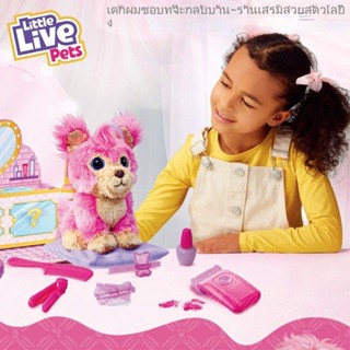 ลิตเติ้ลLivePets จําลองลูกสุนัขตุ๊กตาสาวของเล่น