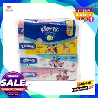 KLEENEX กระดาษเช็ดหน้า  KLEENEX รุ่น ดีสนีย์ซูมซูม ซอฟบ๊อกซ์ 110 แผ่น (แพ็ก 4 ห่อ)