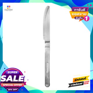 Knife มีดคาว Penguin รุ่น ปิซ่า Sst430 สีสแตนเลสmeat Knife Penguin Model Pisa Sst430 Stainless Steel Color