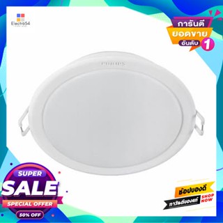 Downlight โคมดาวน์ไลท์หน้ากลม 4 นิ้ว LED 9 วัตต์ Warm White PHILIPS รุ่น 59449 Meson/RD9W WW สีขาวRound Downlight 4 Inch