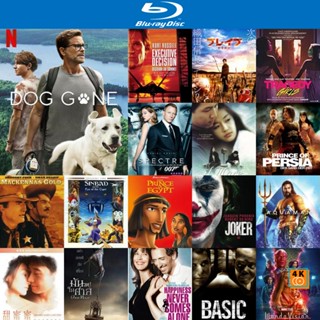 หนัง Bluray ออก ใหม่ Dog Gone (2023) หมาหลง (เสียง Eng /ไทย | ซับ Eng/ไทย) Blu-ray บลูเรย์ หนังใหม่