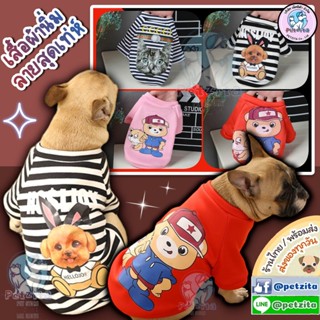 🇹🇭พร้อมส่ง🇹🇭 😍😎 เสื้อผ้านิ่มลายสุดเท่ห์ for pet เสื้อสุนัข เสื้อหมา เสื้อแมว