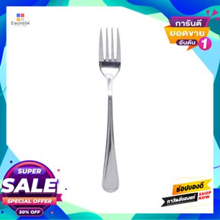 Steel ส้อมสเตนเลส Waldo Kassa Home รุ่น Jy-L159 สีสเตนเลสstainless Steel Fork Waldo  Home Jy-L159 Stainless