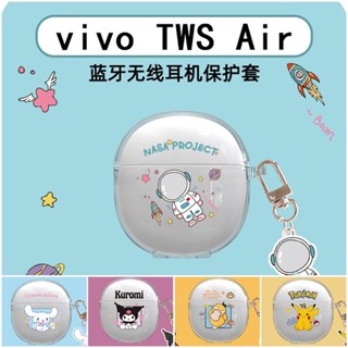 Vivo TWS Air เคสหูฟัง IQOO น่ารัก ซิลิโคนใส กันกระแทก เคสป้องกันหูฟัง