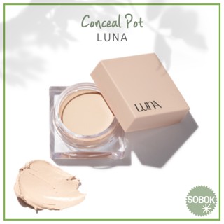 [LUNA] Conceal Pot คอนซีลเลอร์ 4 สี Concealer pot cream concealer