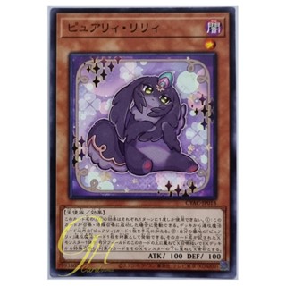 Yugioh [CYAC-JP018] Purrely Lily (Common)