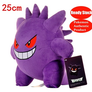 (25 ซม.) หมอนตุ๊กตานุ่ม รูปการ์ตูนอนิเมะ Pokemon Gengar Pikachu Posket Monster Y1SN