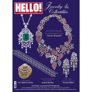 HELLO! Jewelry & Collectibles 2022