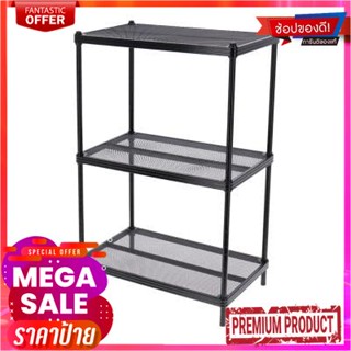 ชั้นตะแกรงเหล็กอเนกประสงค์ 3 ชั้น Mesh Grid KASSA HOME รุ่น 36-WMT ขนาด 60 x 35 x 90 ซม. สีดำ3-Tier Multipurpose Steel G