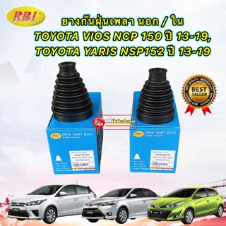 ยางกันฝุ่นเพลา นอก ใน  Toyota All New Vios Yaris NCP150 NSP152 ปี14-19 / 43447-0D350  ยี่ห้อ RBI