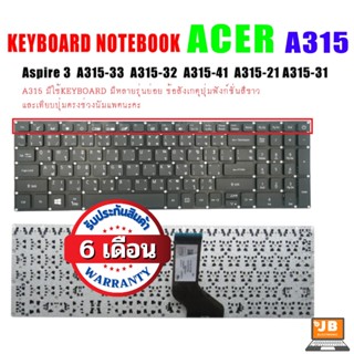 Keyboard Acer คีย์บอร์ด เอเซอร์ Aspire A315-33 A315-32 A315-41 A315-31 A315-53G ไทย-อังกฤษ