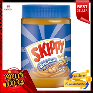 ChunkPeanut ชนิดบดหยาบสกิปปี้เนยถั่วทาขนมปัง510 กรัมSkippyChunkPeanut Butter510  g