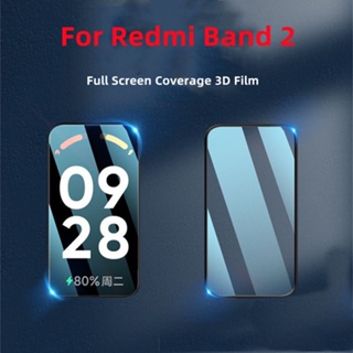 ฟิล์มกันรอยหน้าจอ PMMA กันระเบิด อุปกรณ์เสริม สําหรับสมาร์ทวอทช์ Redmi band 2 Redmi band2 2 ชิ้น