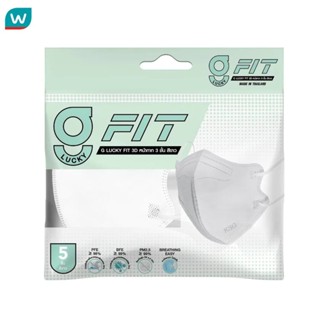 G Lucky Fit จี ลัคกี้ ฟิตหน้ากากอนามัย 3 มิติ สีขาว 5 ชิ้น