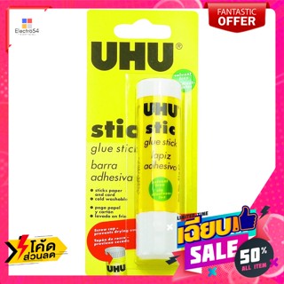 ยู้ฮู กาวแบบแท่งอเนกประสงค์ 21 ก. UHOO Universal Glue Stick 21 g.เทปและกาว