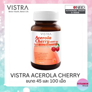 Vistra Acerola Cherry วิสทร้า อะเซโรล่า เชอร์รี่ ขนาด 45 เม็ด และขนาด 100 เม็ด