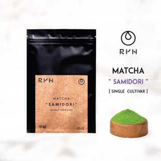 " Samidori " Single Cultivar - RYN Ceremonial Grade Matcha 30G/50G/100 G