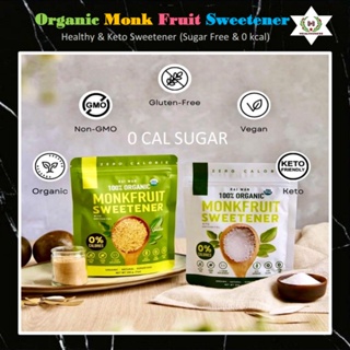 น้ำตาลหล่อฮังก๊วยออร์แกนิค คีโต เจ ปราศจากน้ำตาล (Healthy,Keto&amp;Vegan Organic Munk Fruit Sweetener) (Sugar-free &amp; 0 kcal)