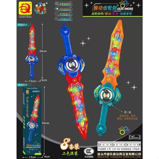 ProudNada Toys ของเล่นเด็ก ดาบของเล่น คละสี (มีเสียง มีไฟ) QUNYIDA GEAR SWORD VIBRATION NO.696-55