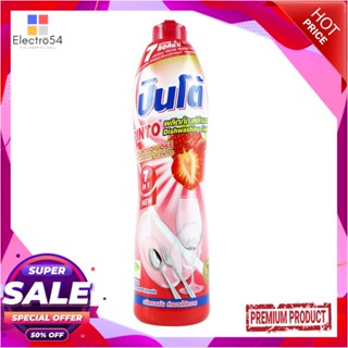 DISHWASHING น้ำยาล้างจาน PINTO 700 มล. STRAWBERRYDISHWASHING LIQUID PINTO 700ML STRAWBERRY