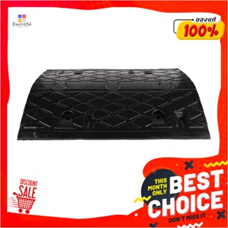 RUBBER ยางชะลอความเร็ว RIGHT RB 50x35x5 CM สีดำ (N)RUBBER SPEED BUMP RIGHT 50X35X5CM BLACK