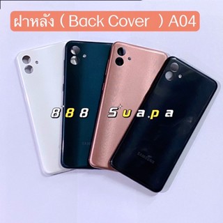 ฝาหลัง ( Back Cover ) Samsung  Galaxy A04