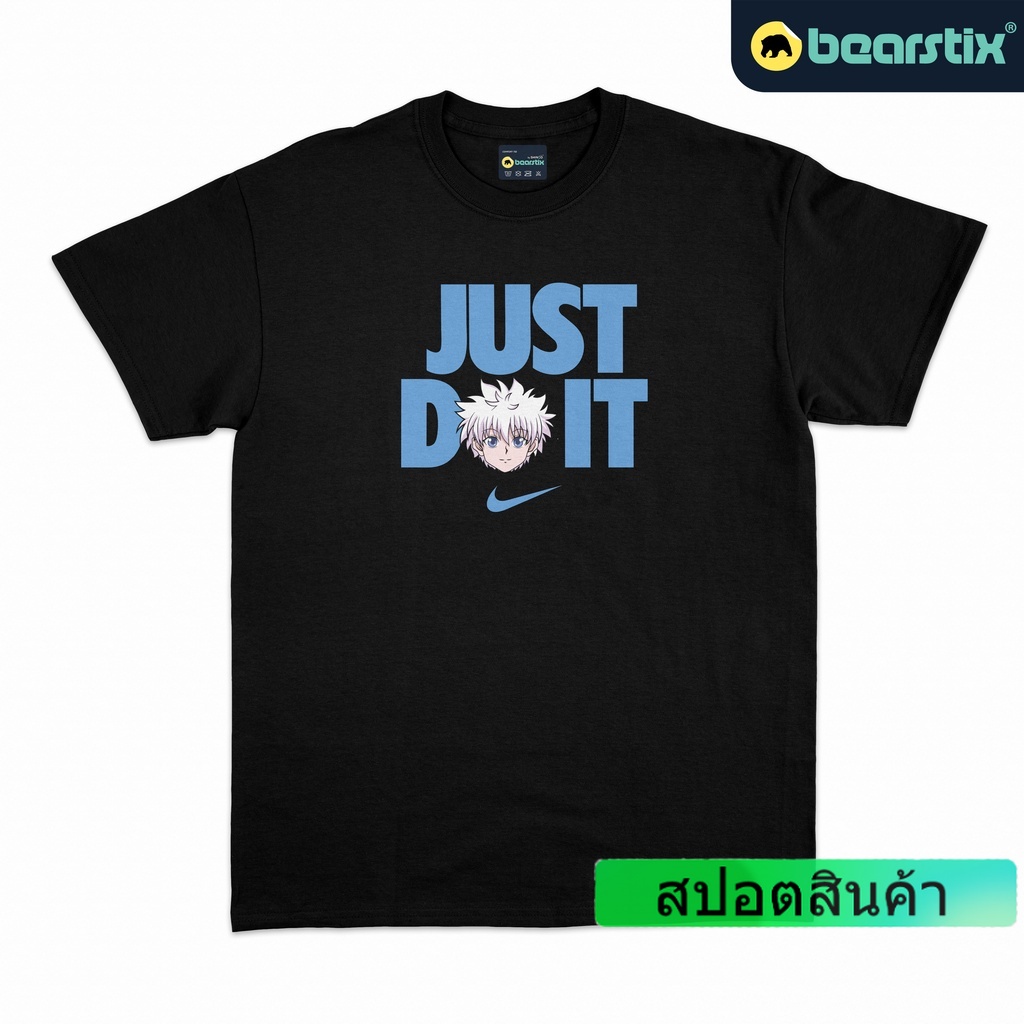 Killua Zoldyck เสื้อยืด  Hunter X Hunter  Just Do It เสื้อยืด  Nike Tshirt  HXH เสื้อยืด_04