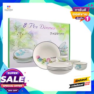 Tableware ชุดจานชามเซรามิกลายวินเทอร์ Tcg รุ่น 143416 (ชุด 8 ชิ้น) สีขาวceramic Tableware Set With Winter Pattern Tcg No