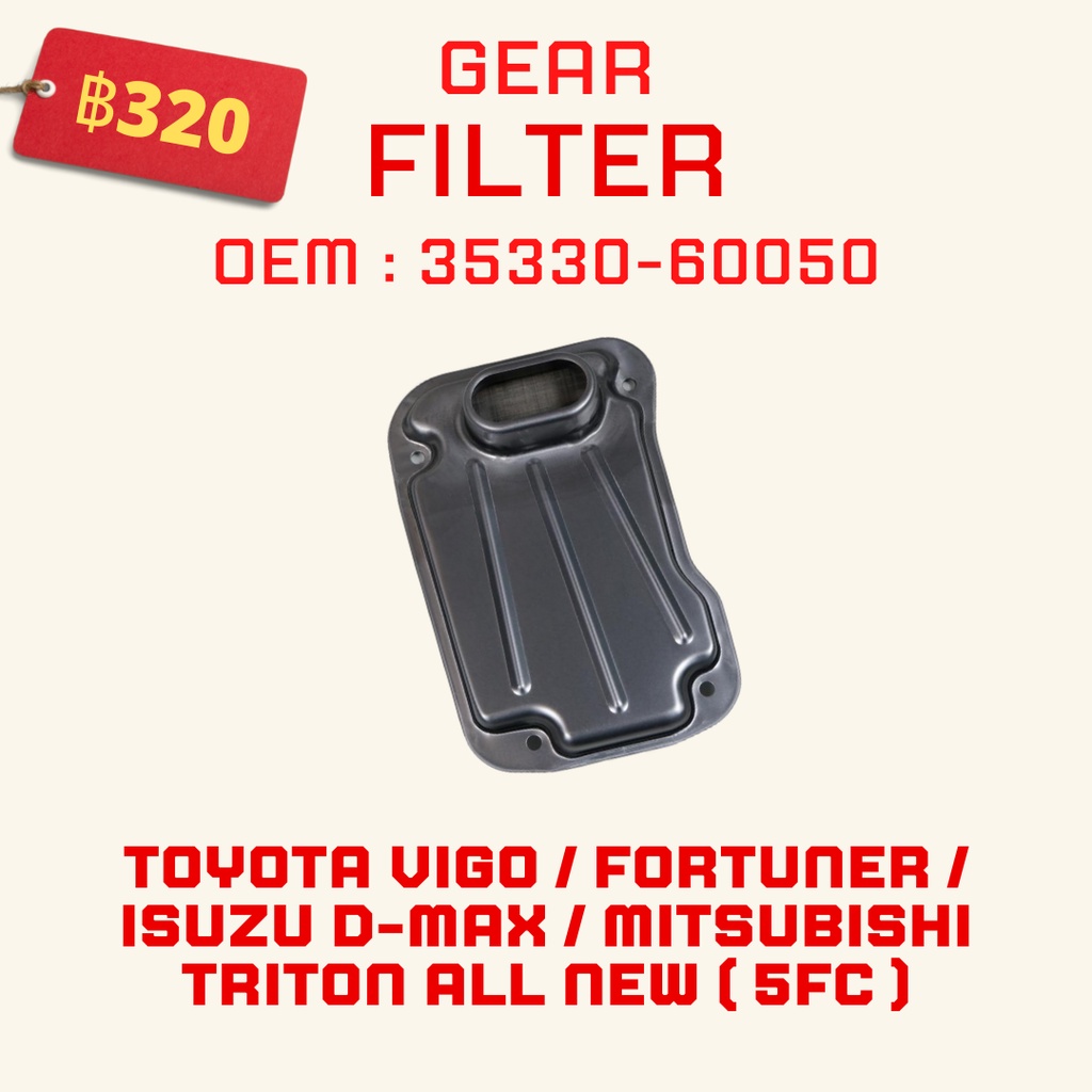 กรองเกียร์ออโต้ Toyota Vigo / Fortuner / Isuzu-Dmax / Mitsubishi Triton All New ( 5FC ) P/no OEM : 3