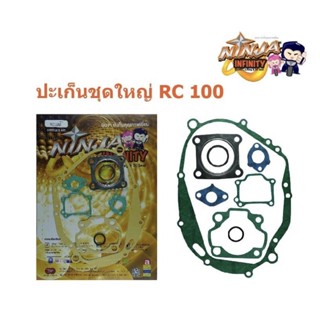 ปะเก็นชุดใหญ่Suzuki&gt;RC100ตรานินจา