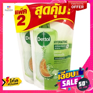 Dettol(เดทตอล)​ เดทตอล เจลอาบน้ำ แอนตี้แบคทีเรีย สูตรลาสติ้งเฟรช 400 มล. แพ็ค 2 Dettol Antibacterial Shower Gel Lasting