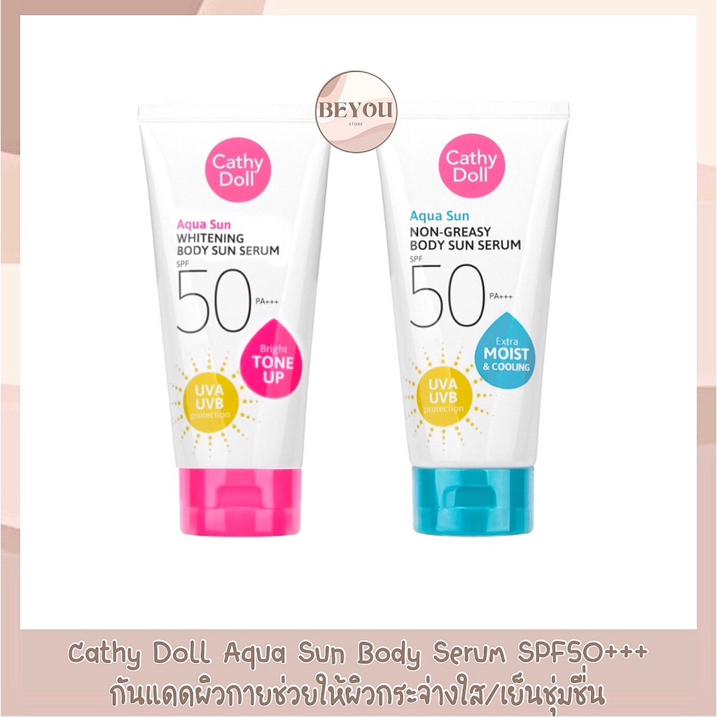 Cathy Doll Aqua Sun Body Sun Serum SPF50 PA+++ ကိုယ်ခန္ဓာအတွက် နေလောင်ကာကွယ်ဆေးရည် 138ml