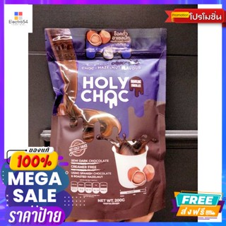 เครื่องดื่ม Holy Choc Hazelnut Chocolate Cocoa Mix เครื่องดื่ม โกโก้ ปรุง สำเร็จรูป รส ฮาเซลนัท  ชนิดผง  200 กรัม ราคาโด