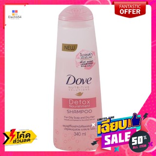 ดูแลผม โดฟ ไมเซล่า พิงค์ ซอลท์ มอยส์เจอร์ แชมพู 340 มล. Dove Micellar Pink Salt Moisture Shampoo 340 ml.แชมพูแล