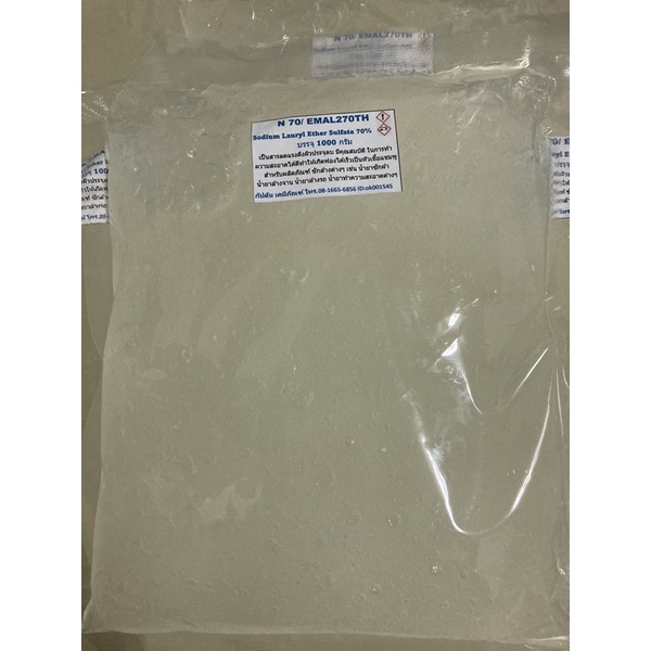 Texapon N70/ N70/ EMAL 270 TH/ 270N