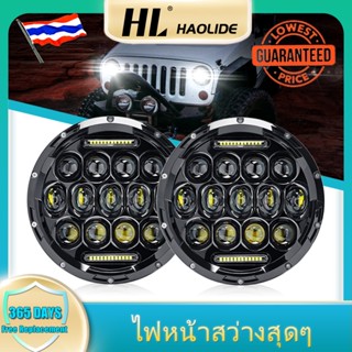 HL 🔥ถูกที่สุด🔥ไฟหน้าโคมไฟ 7 นิ้ว 300W LED DRL largeกันน้ำสำหรับ SUV Jeep สำหรับรถยนต์รถออฟโรด 6000K 50000lm