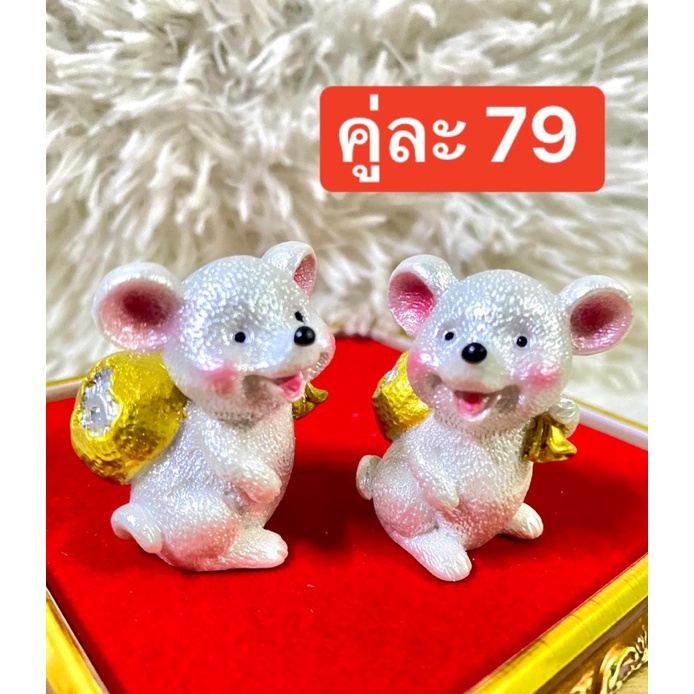 งานเพ้นสวยละเอียด ขาวอมชมพู🐁 คู่ละ 79 บาท🐁 หนูมุกสิกะ หนูถวายพระพิฆเนศ บริวารพระพิฆเนศ